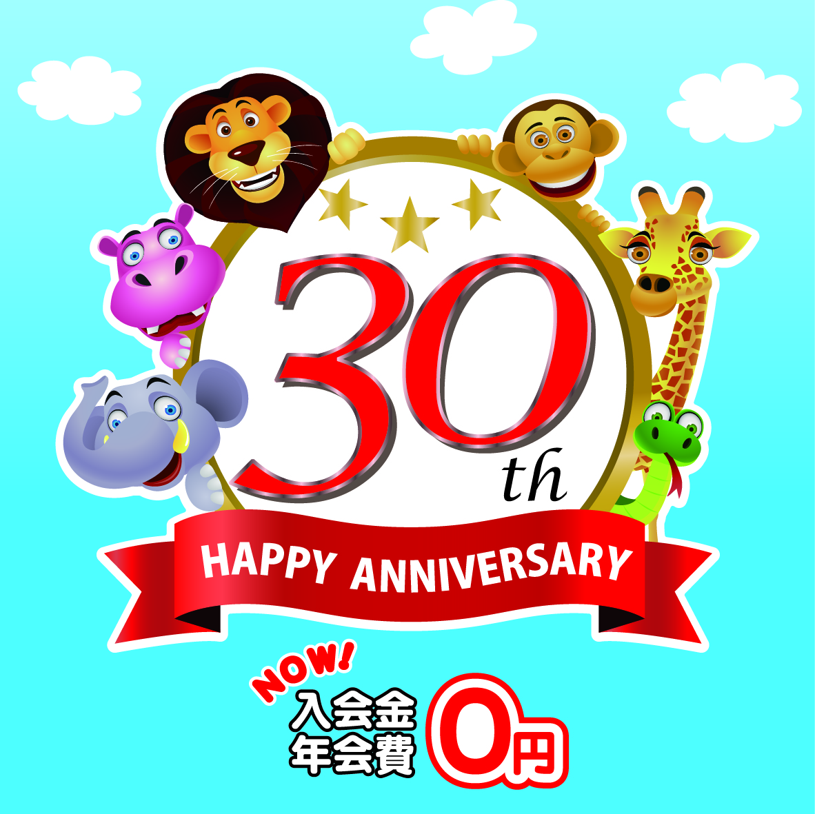 30th happy anniversary